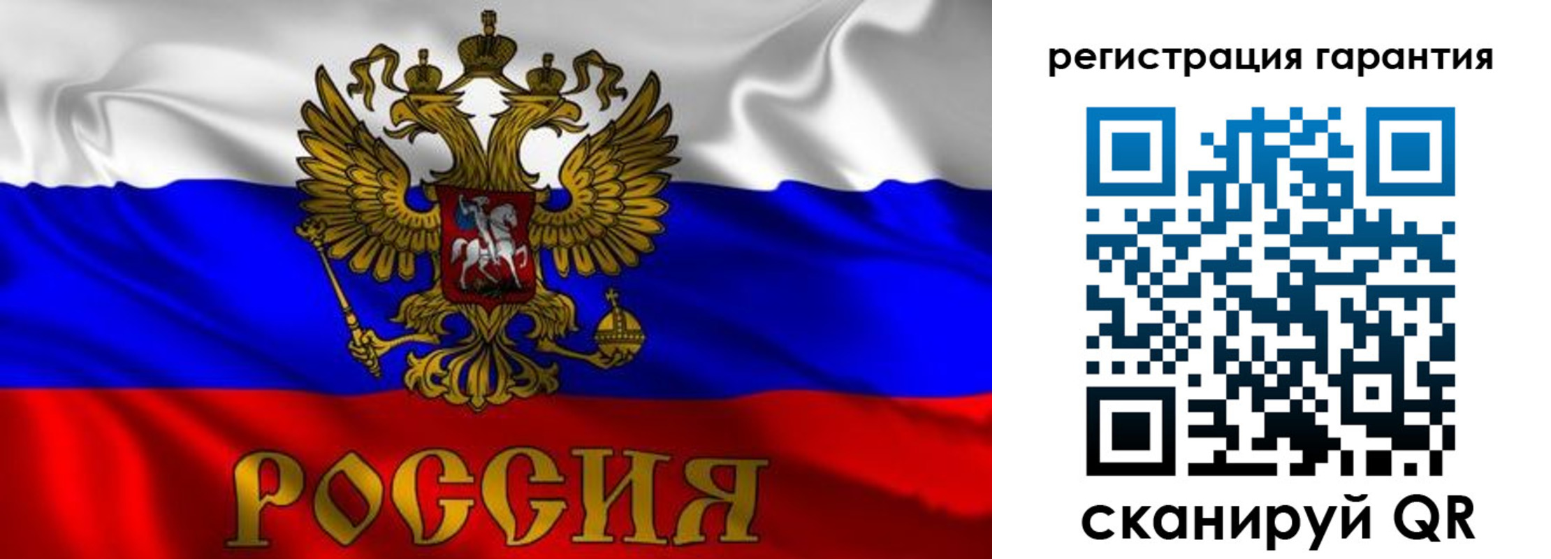 регистрация для школы в Чечне