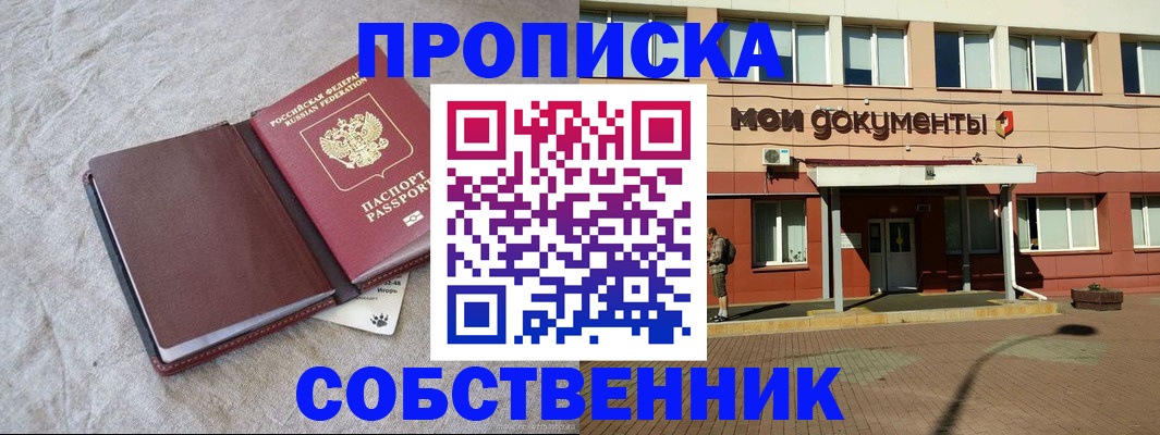 временная регистрация госуслуги в Чечне